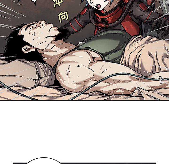 至高指令漫画韩漫全集-第83话无删减无遮挡章节图片 