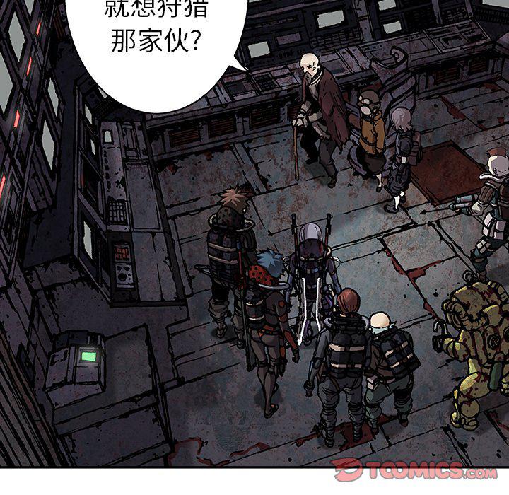 至高指令漫画韩漫全集-第83话无删减无遮挡章节图片 