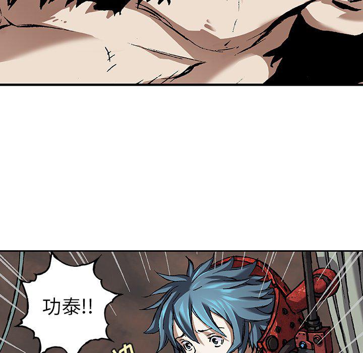 至高指令漫画韩漫全集-第83话无删减无遮挡章节图片 