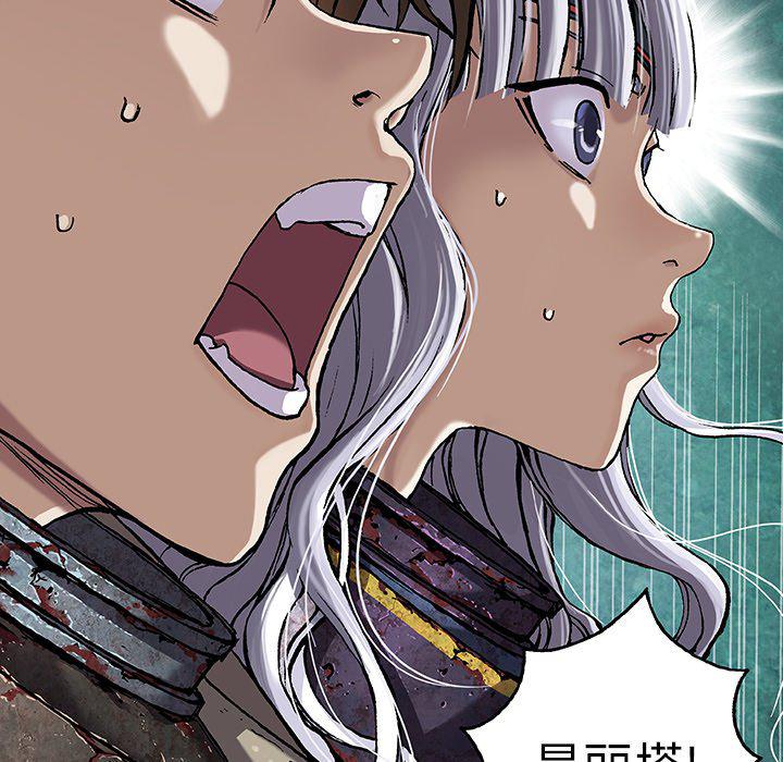 至高指令漫画韩漫全集-第83话无删减无遮挡章节图片 