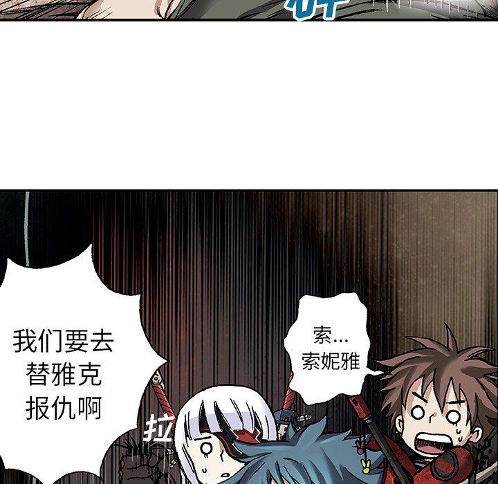 至高指令漫画韩漫全集-第83话无删减无遮挡章节图片 