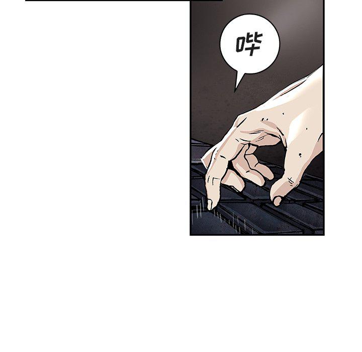 至高指令漫画韩漫全集-第83话无删减无遮挡章节图片 