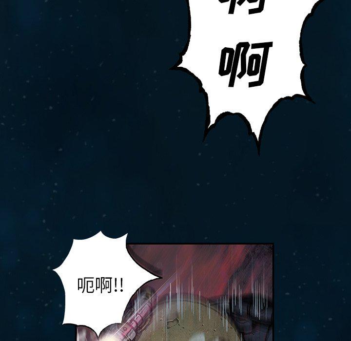 至高指令漫画韩漫全集-第83话无删减无遮挡章节图片 