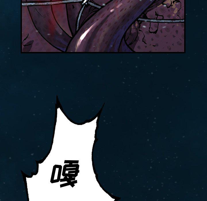 至高指令漫画韩漫全集-第83话无删减无遮挡章节图片 