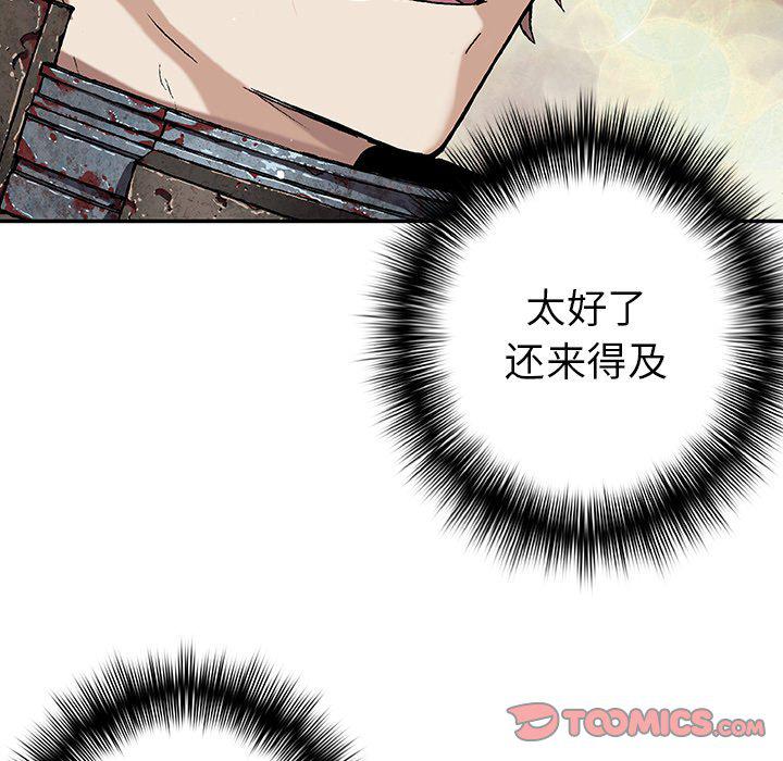 至高指令漫画韩漫全集-第83话无删减无遮挡章节图片 