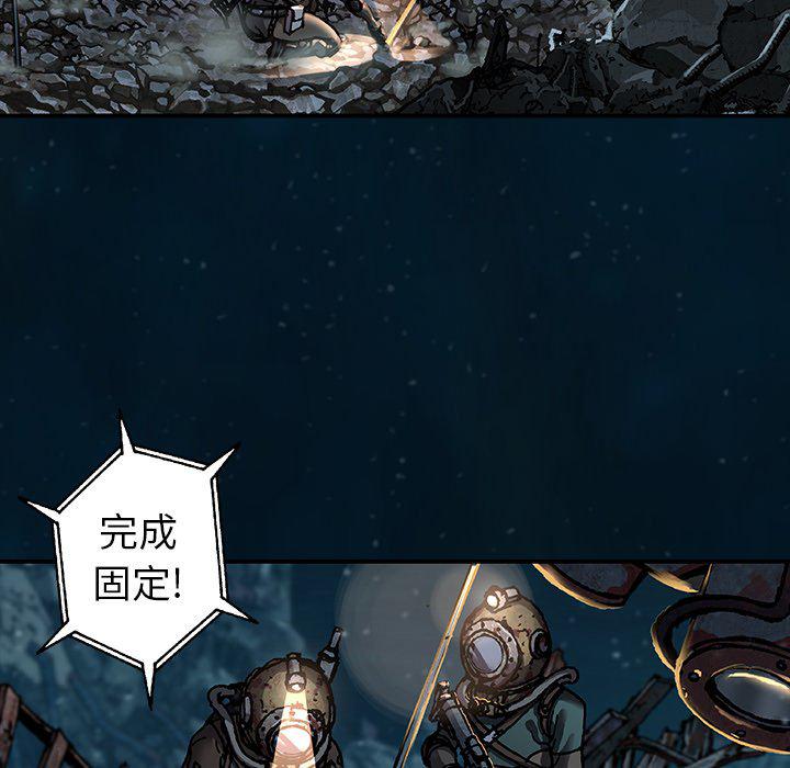 至高指令漫画韩漫全集-第83话无删减无遮挡章节图片 