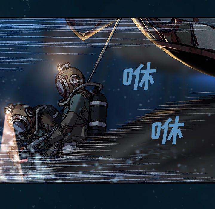 至高指令漫画韩漫全集-第83话无删减无遮挡章节图片 