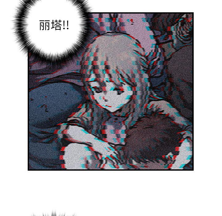 至高指令漫画韩漫全集-第83话无删减无遮挡章节图片 