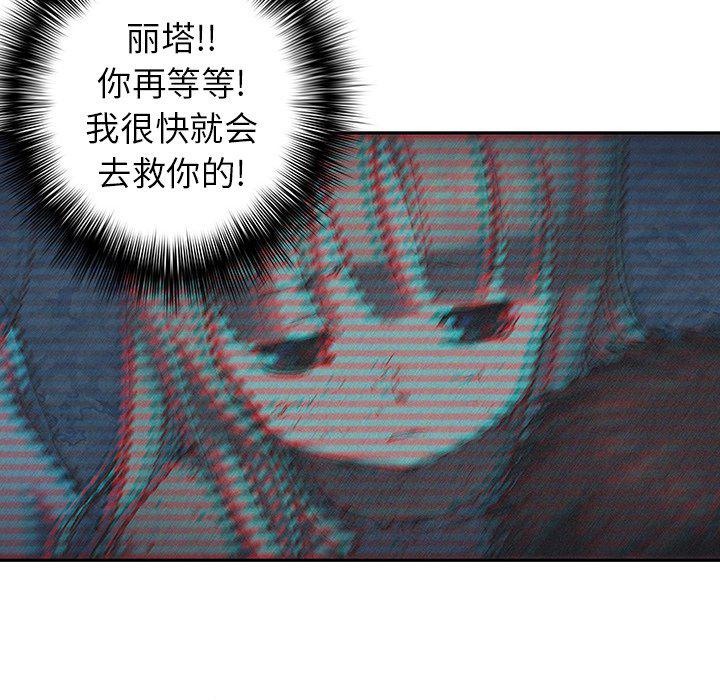 至高指令漫画韩漫全集-第83话无删减无遮挡章节图片 