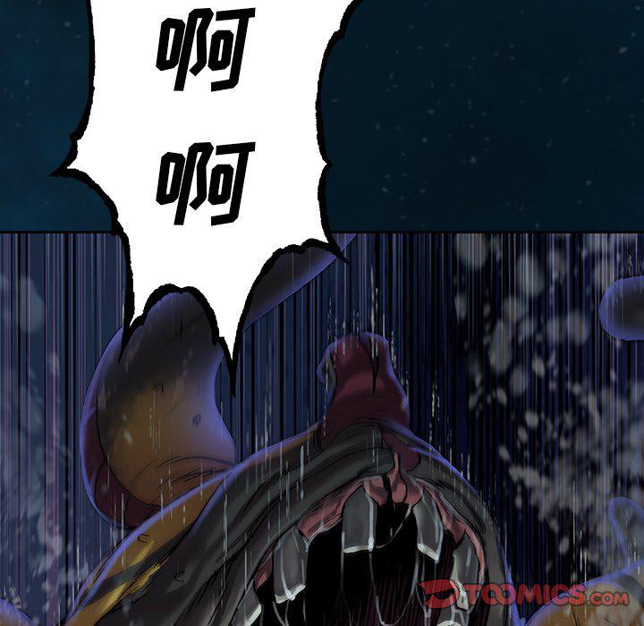 至高指令漫画韩漫全集-第83话无删减无遮挡章节图片 