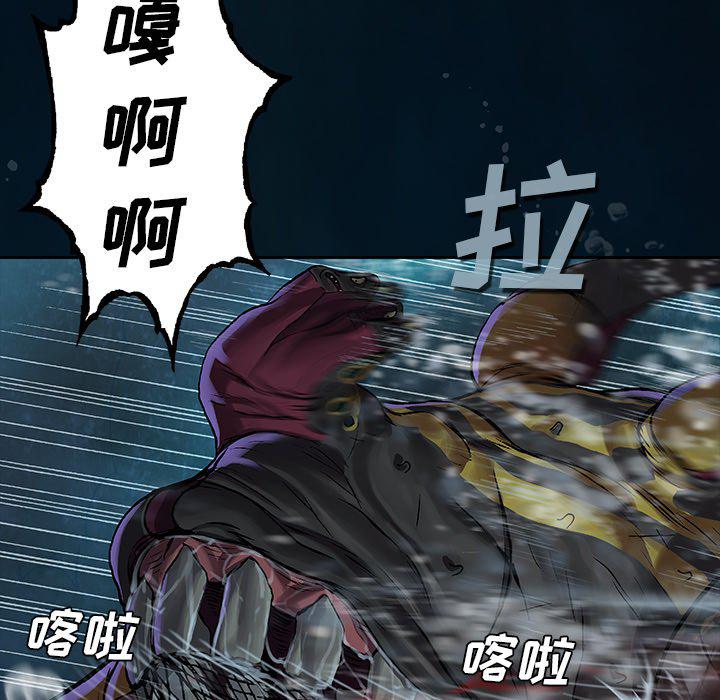 至高指令漫画韩漫全集-第83话无删减无遮挡章节图片 