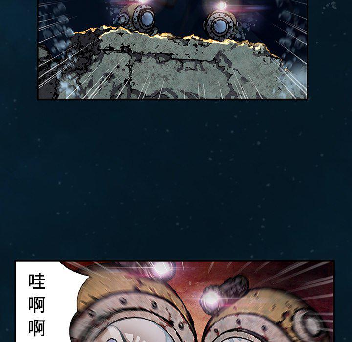 至高指令漫画韩漫全集-第83话无删减无遮挡章节图片 