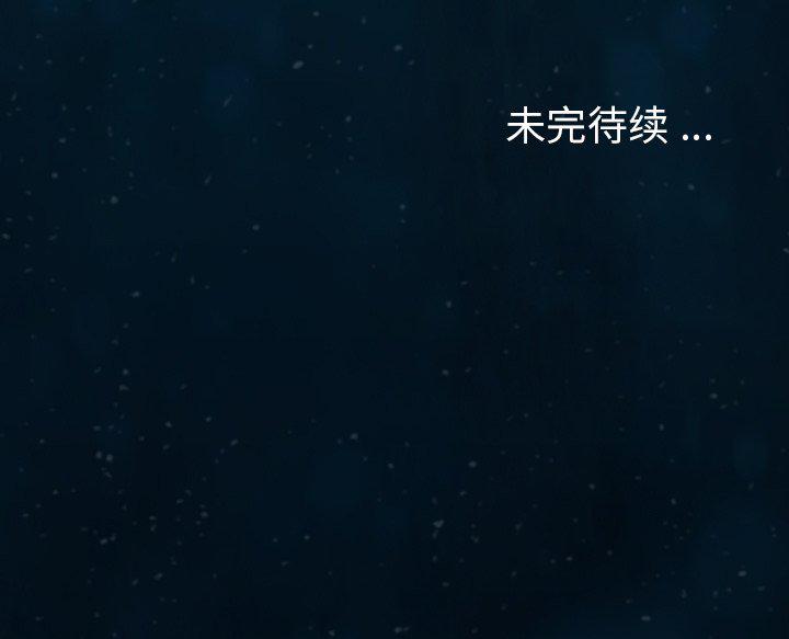 至高指令漫画韩漫全集-第83话无删减无遮挡章节图片 