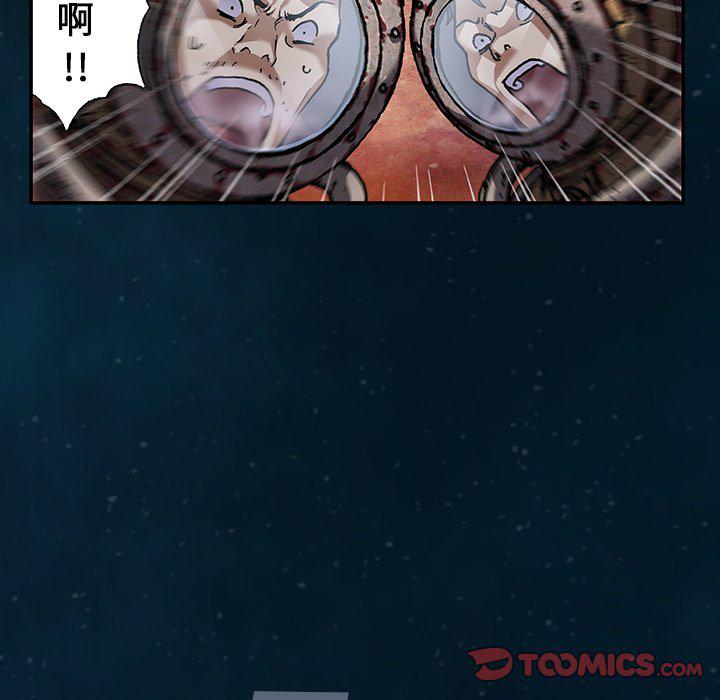 至高指令漫画韩漫全集-第83话无删减无遮挡章节图片 