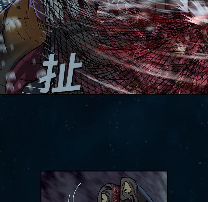 至高指令漫画韩漫全集-第83话无删减无遮挡章节图片 