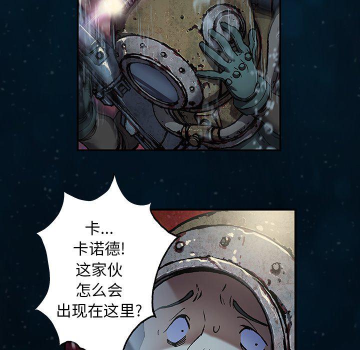 至高指令漫画韩漫全集-第83话无删减无遮挡章节图片 