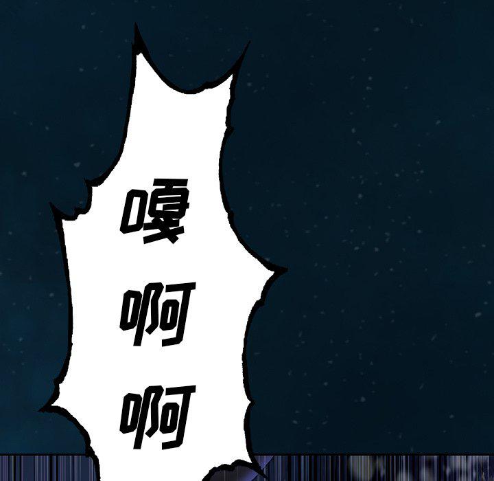 至高指令漫画韩漫全集-第84话无删减无遮挡章节图片 