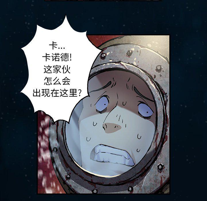至高指令漫画韩漫全集-第84话无删减无遮挡章节图片 