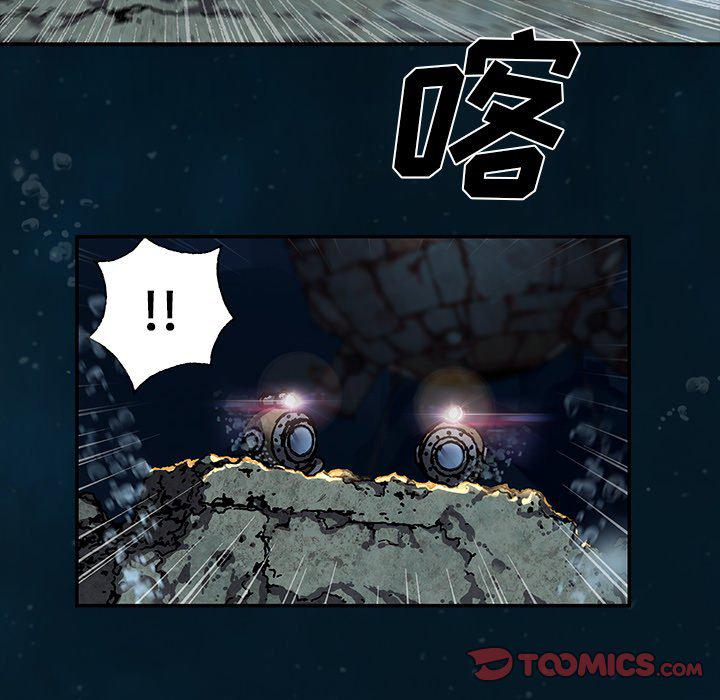 至高指令漫画韩漫全集-第84话无删减无遮挡章节图片 