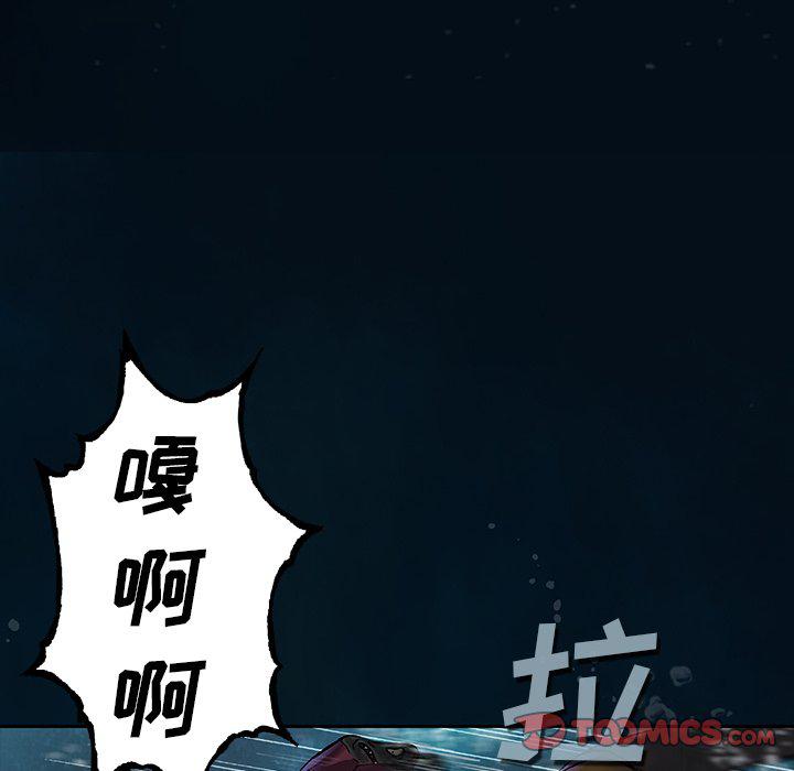 至高指令漫画韩漫全集-第84话无删减无遮挡章节图片 