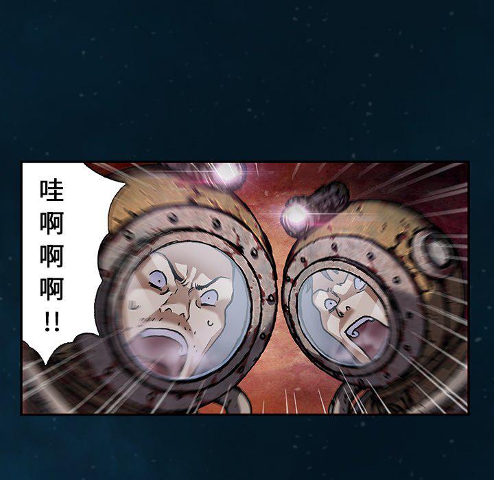 至高指令漫画韩漫全集-第84话无删减无遮挡章节图片 