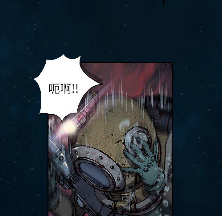 至高指令漫画韩漫全集-第84话无删减无遮挡章节图片 