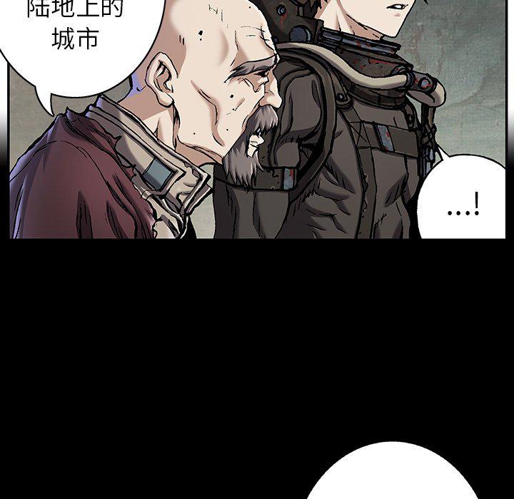 至高指令漫画韩漫全集-第84话无删减无遮挡章节图片 
