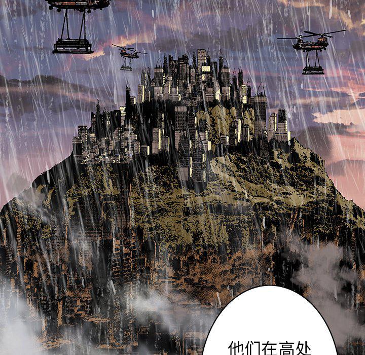 至高指令漫画韩漫全集-第84话无删减无遮挡章节图片 