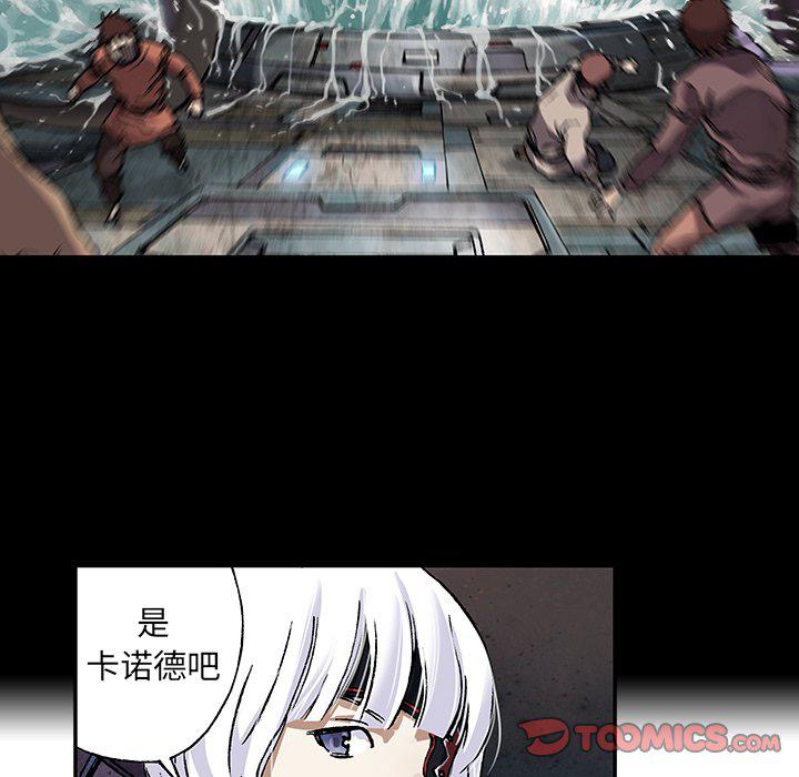 至高指令漫画韩漫全集-第84话无删减无遮挡章节图片 