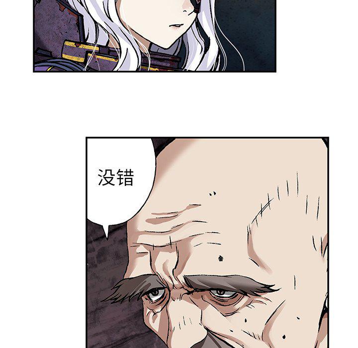 至高指令漫画韩漫全集-第84话无删减无遮挡章节图片 