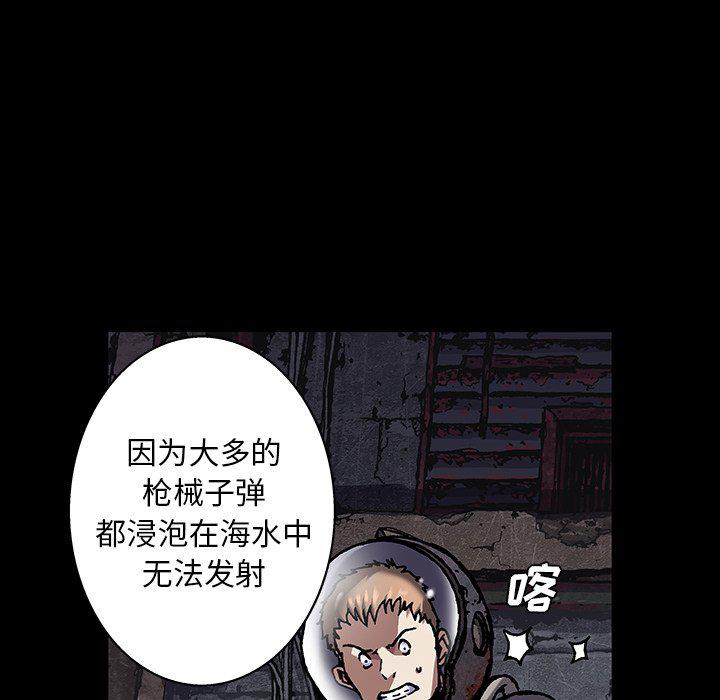 至高指令漫画韩漫全集-第84话无删减无遮挡章节图片 