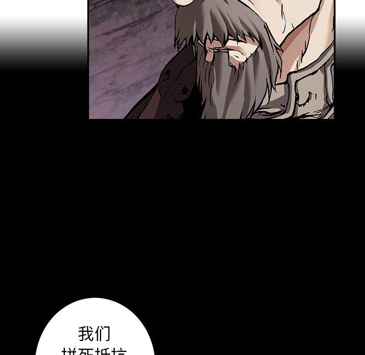至高指令漫画韩漫全集-第84话无删减无遮挡章节图片 