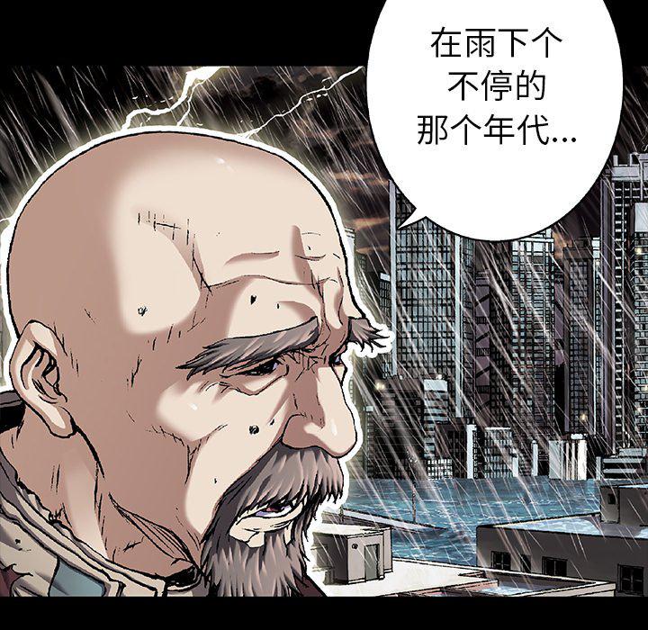 至高指令漫画韩漫全集-第84话无删减无遮挡章节图片 