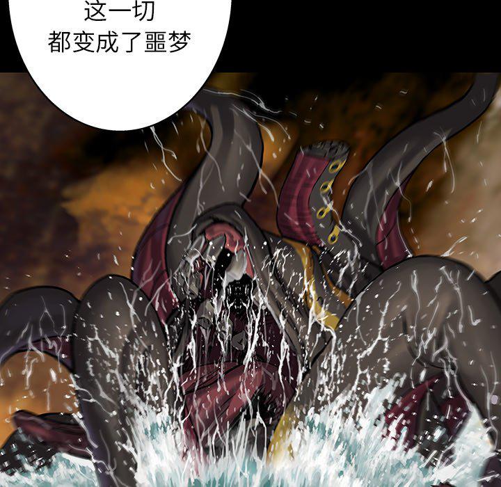 至高指令漫画韩漫全集-第84话无删减无遮挡章节图片 
