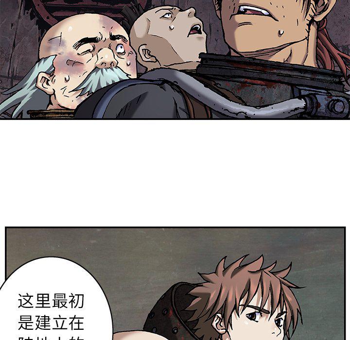 至高指令漫画韩漫全集-第84话无删减无遮挡章节图片 
