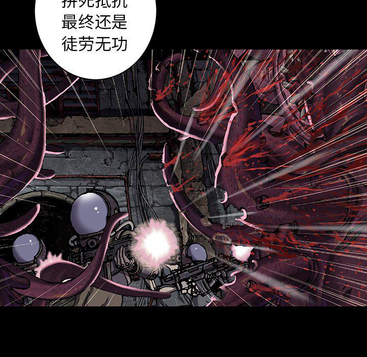 至高指令漫画韩漫全集-第84话无删减无遮挡章节图片 
