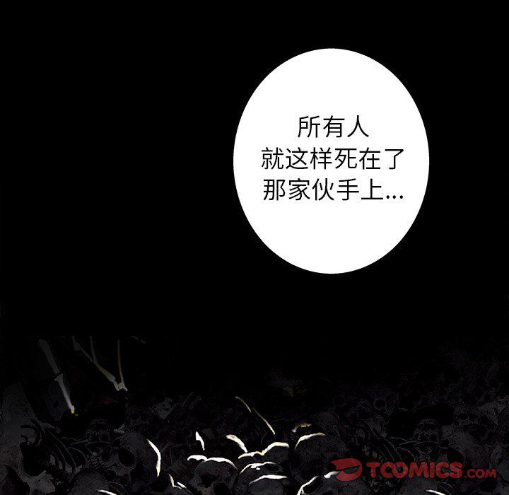 至高指令漫画韩漫全集-第84话无删减无遮挡章节图片 