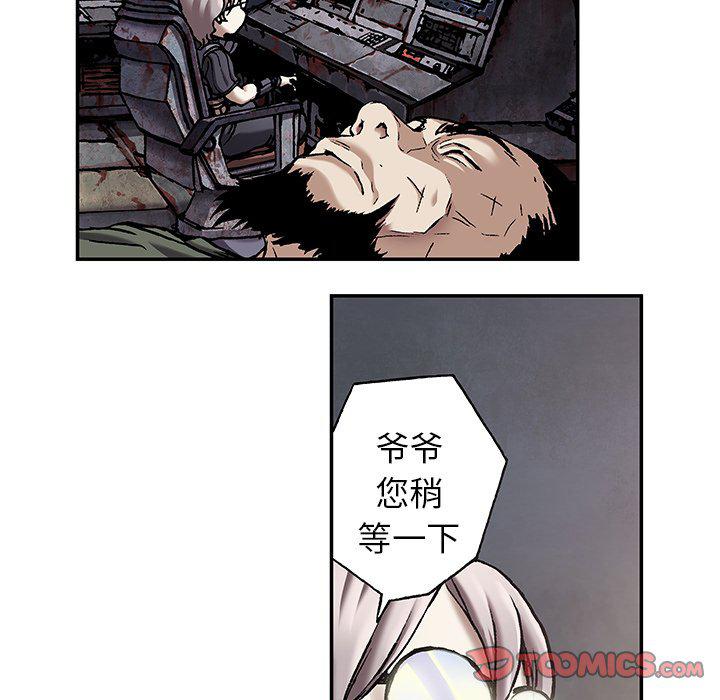 至高指令漫画韩漫全集-第84话无删减无遮挡章节图片 