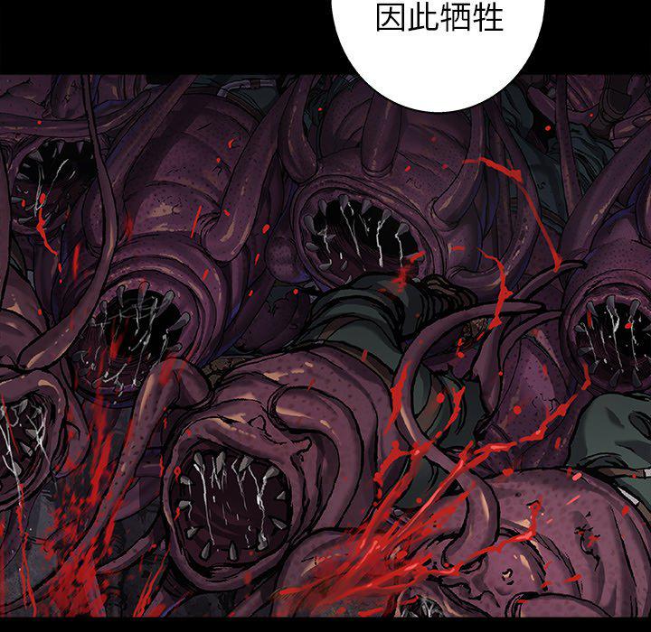 至高指令漫画韩漫全集-第84话无删减无遮挡章节图片 
