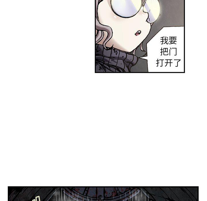 至高指令漫画韩漫全集-第84话无删减无遮挡章节图片 