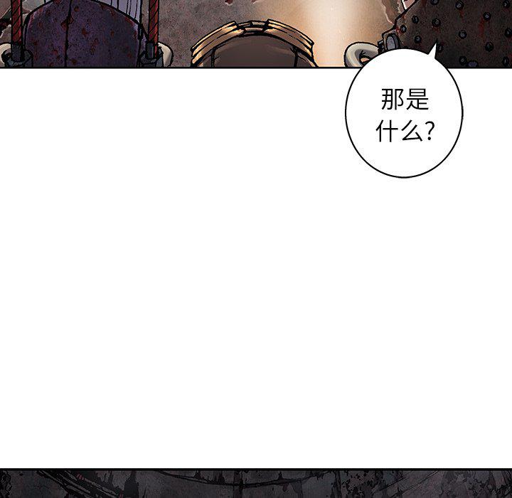 至高指令漫画韩漫全集-第84话无删减无遮挡章节图片 