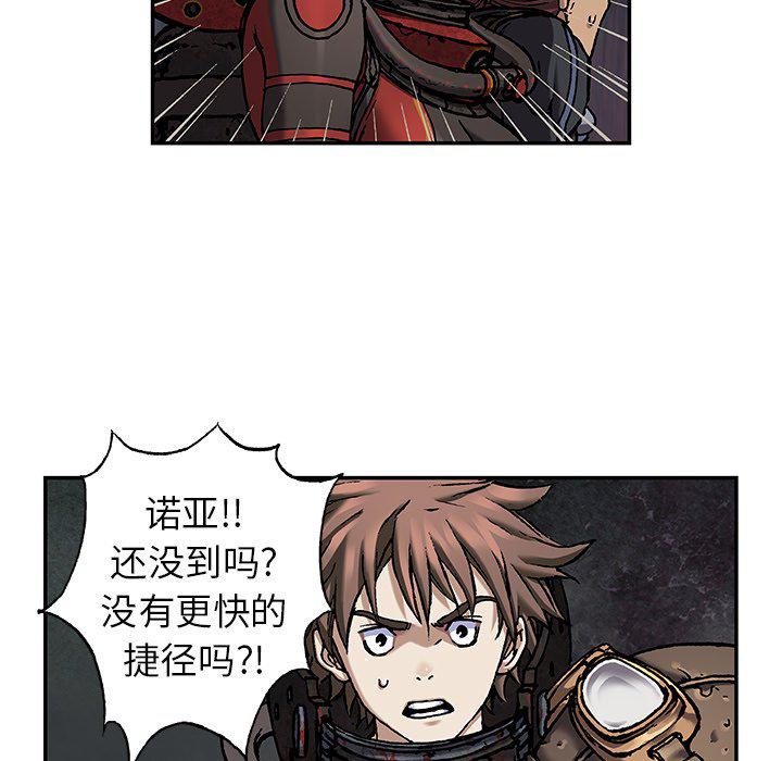 至高指令漫画韩漫全集-第84话无删减无遮挡章节图片 
