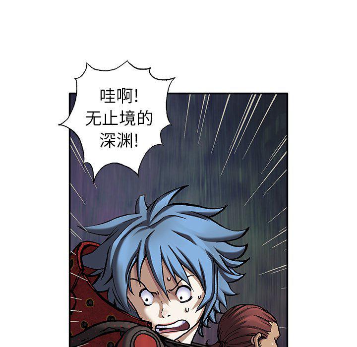 至高指令漫画韩漫全集-第84话无删减无遮挡章节图片 