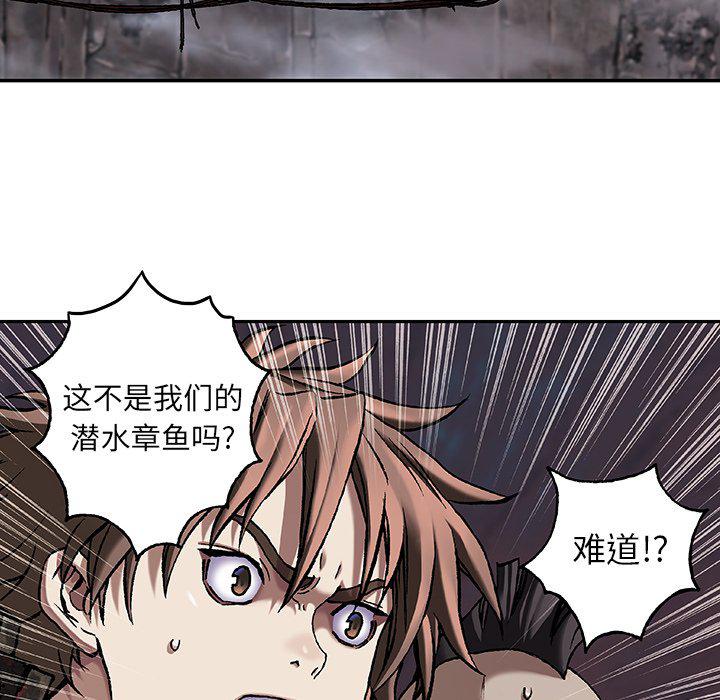 至高指令漫画韩漫全集-第84话无删减无遮挡章节图片 