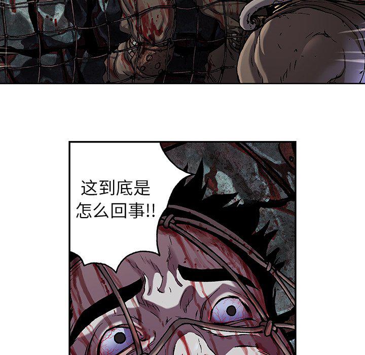 至高指令漫画韩漫全集-第84话无删减无遮挡章节图片 