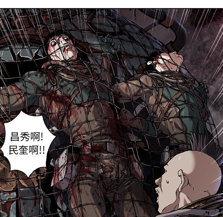 至高指令漫画韩漫全集-第84话无删减无遮挡章节图片 