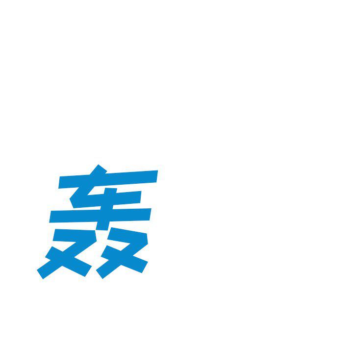至高指令漫画韩漫全集-第84话无删减无遮挡章节图片 