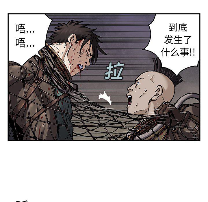 至高指令漫画韩漫全集-第84话无删减无遮挡章节图片 
