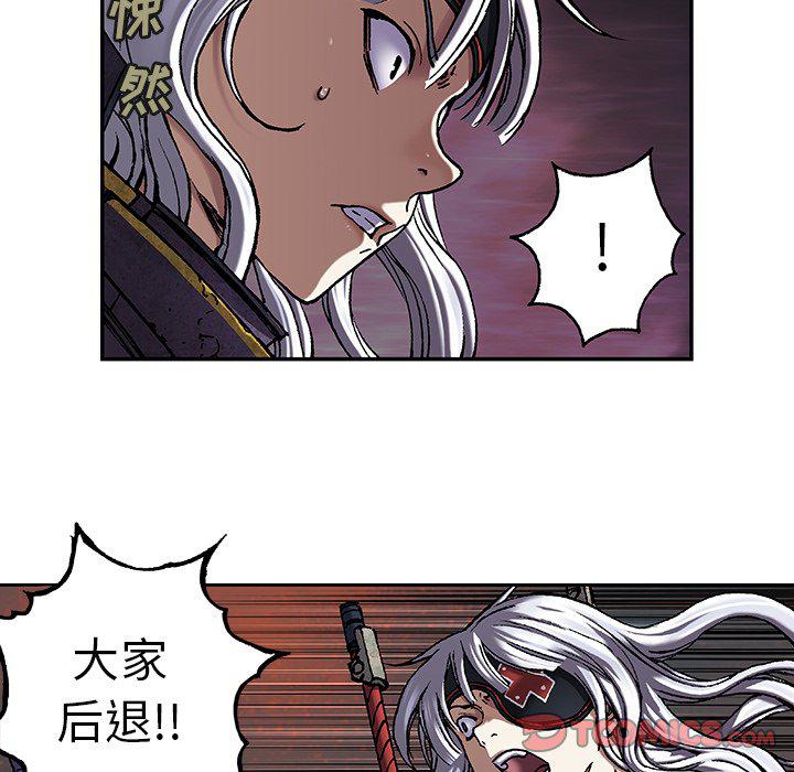 至高指令漫画韩漫全集-第84话无删减无遮挡章节图片 