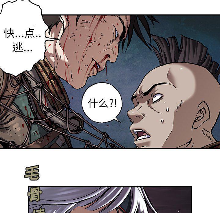 至高指令漫画韩漫全集-第84话无删减无遮挡章节图片 